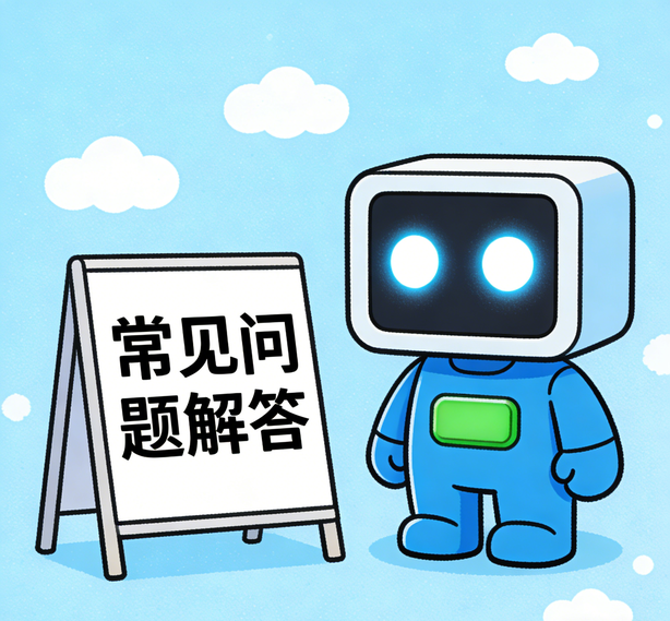 上海摩域体育常见问题